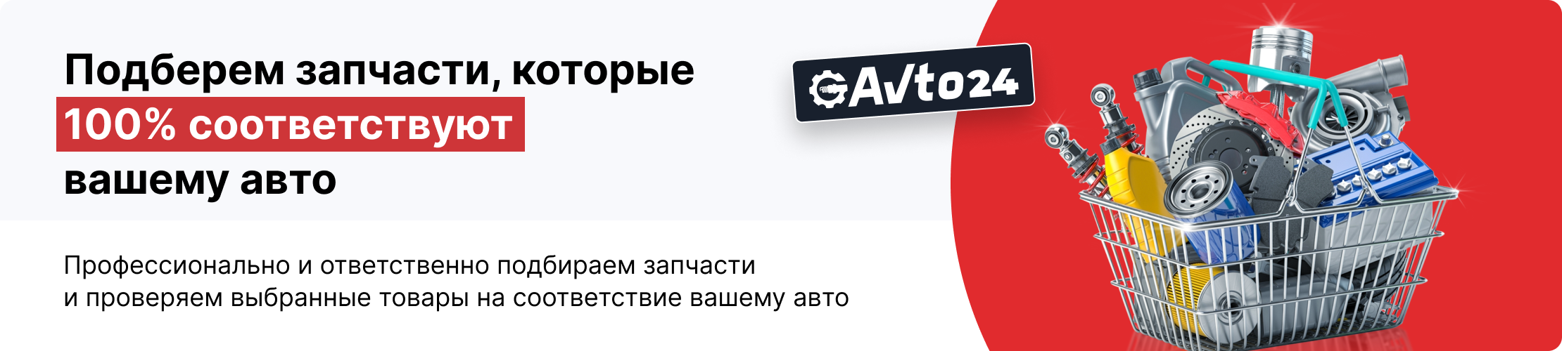 UA UA
